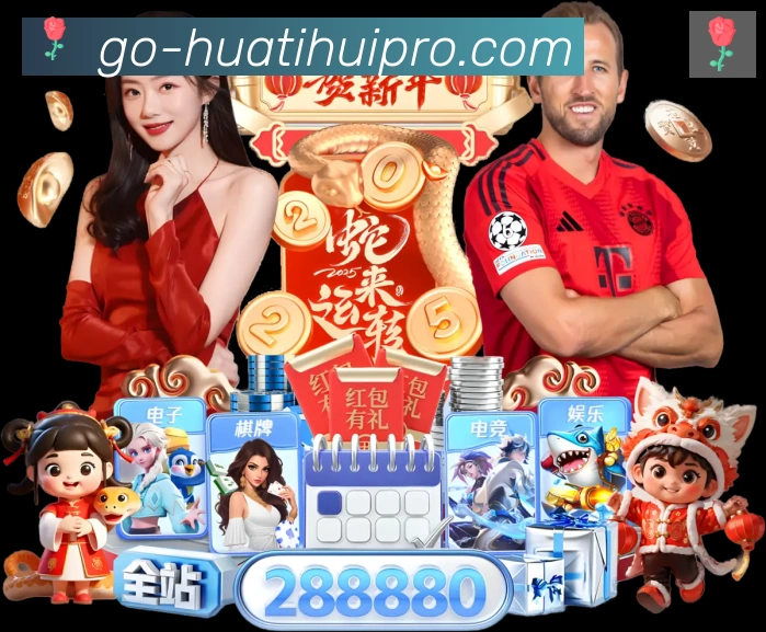 战术演练