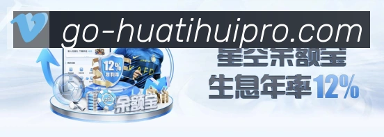 华体会全站App
